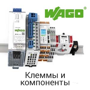 3-проводная несущая клемма